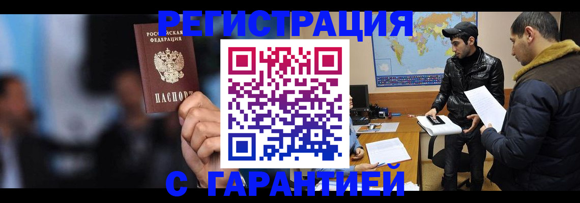 форма 3 в Белокурихе